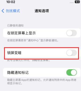 苹林口果维修分享iPhone主屏幕壁纸显得模糊怎么办