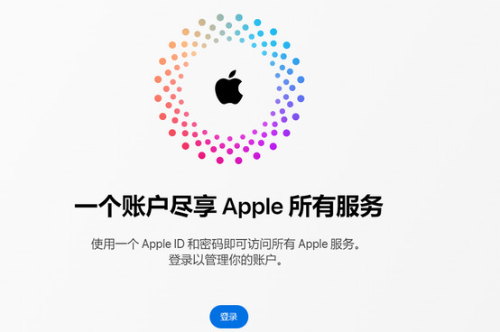 林口iPhone维修中心分享iPhone下载应用时重复提示输入账户密码怎么办 