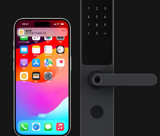 林口iPhone维修站分享在iPhone上使用家庭钥匙开启智能门锁 