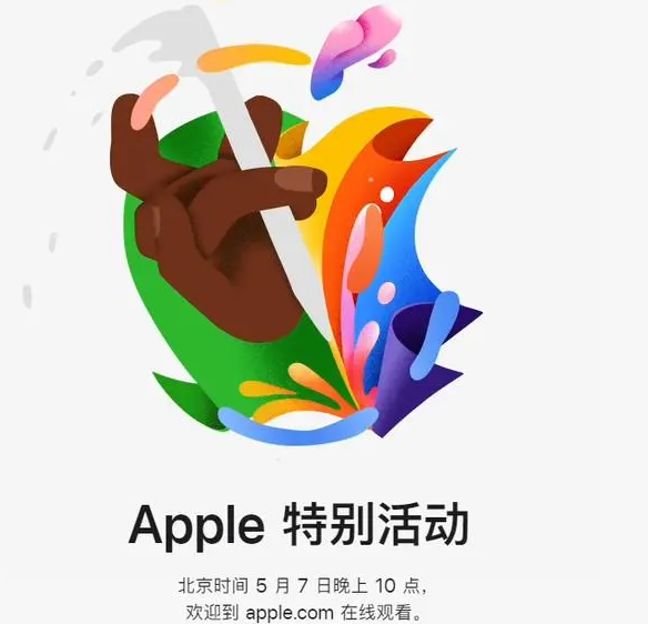 林口林口ipad维修服务点分享新款iPad Pro和iPad Air要来了