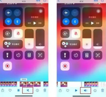 林口苹果15维修网点分享iPhone15录屏没有声音怎么办 