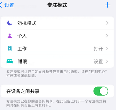 林口iPhone维修服务分享可在指定位置自动切换锁屏墙纸 