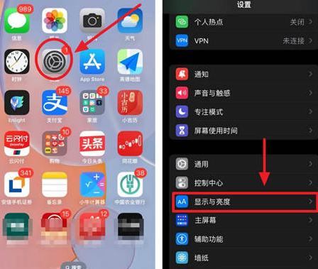 林口苹果15换屏服务分享iPhone15屏幕常亮怎么办 