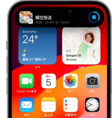 林口apple维修服务分享两台iPhone靠近即可共享照片和视频 