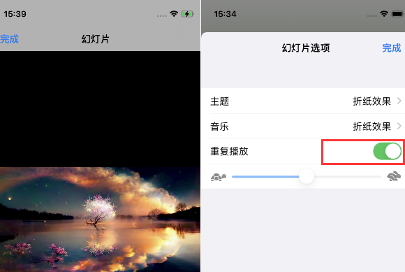 林口苹果14维修店分享iPhone14相册视频如何循环播放