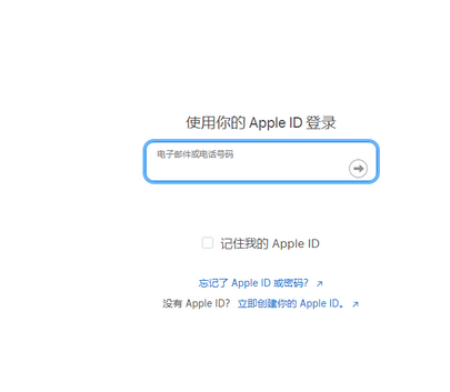 林口苹林口果维修网点分享iPhone如何查询序列号