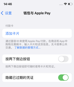 林口苹果锁屏维修分享iPhone锁屏时声音忽大忽小调整方法 