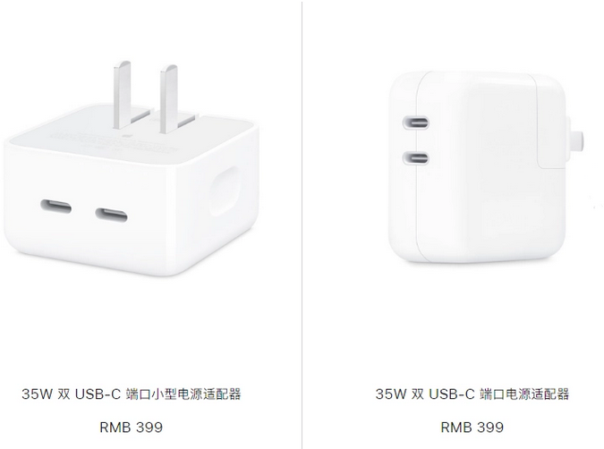 林口苹果15服务店分享iPhone15系列会不会有35W有线充电