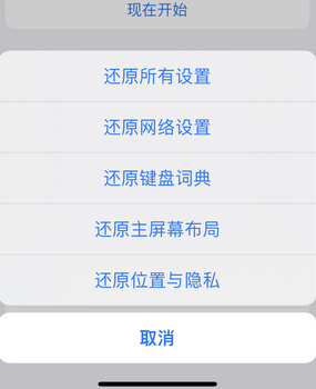 林口apple服务站点分享iPhone上个人热点丢失了怎么办