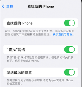 林口apple维修店分享如何通过iCloud网页查找iPhone位置 