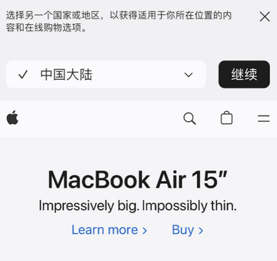 林口apple授权维修如何将Safari浏览器中网页添加到桌面