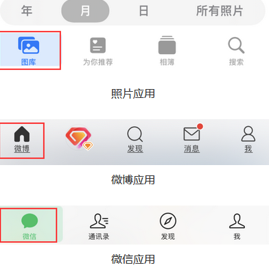 林口苹果换屏维修分享iPhone屏幕上出现方块按钮如何隐藏 