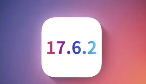 林口苹果维修店铺分析iOS 17.6.2即将发布 