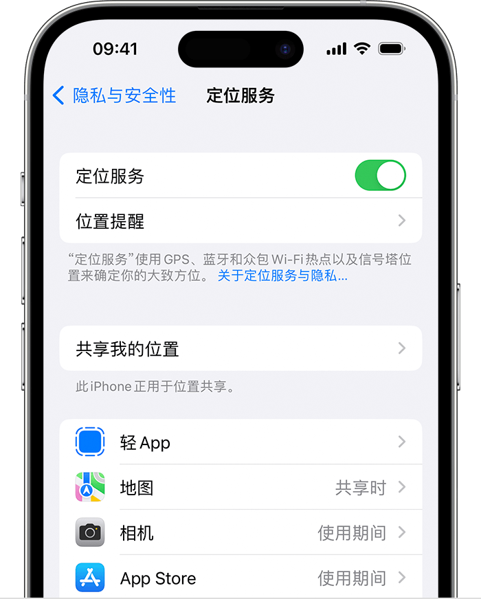 林口苹果维修网点分享如何在iPhone上阻止个性化广告投放 