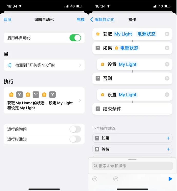 林口苹果14服务点分享iPhone14中NFC功能的使用场景及使用方法 