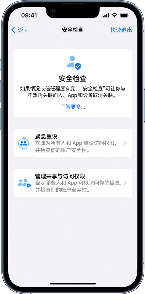 林口苹果手机维修分享iPhone小技巧:使用