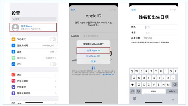 林口苹果维修网点分享:Apple ID有什么用?新手如何注册iPhone14 ID? 