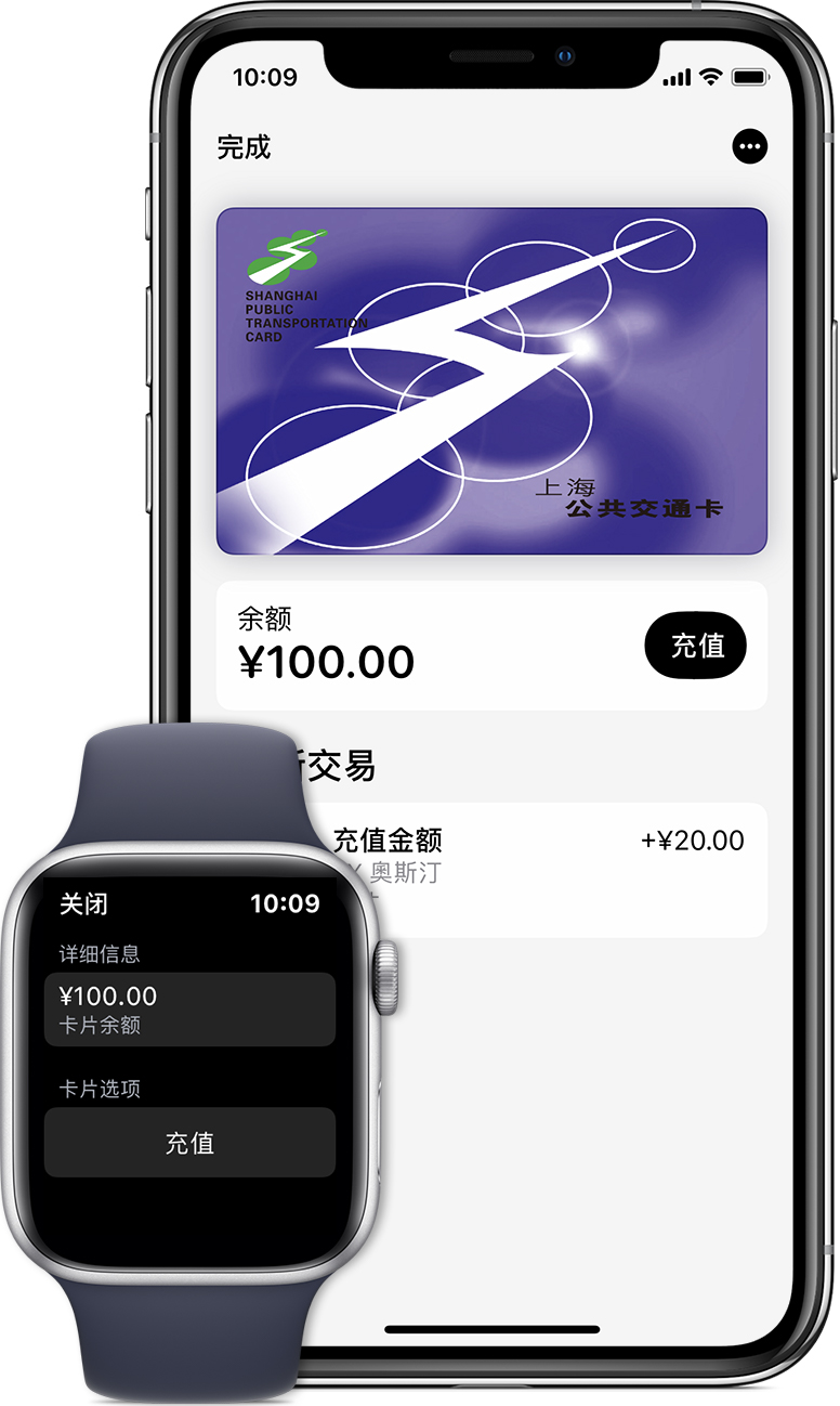 林口苹果手机维修分享:用 Apple Pay 刷交通卡有哪些优势？如何设置和使用？ 