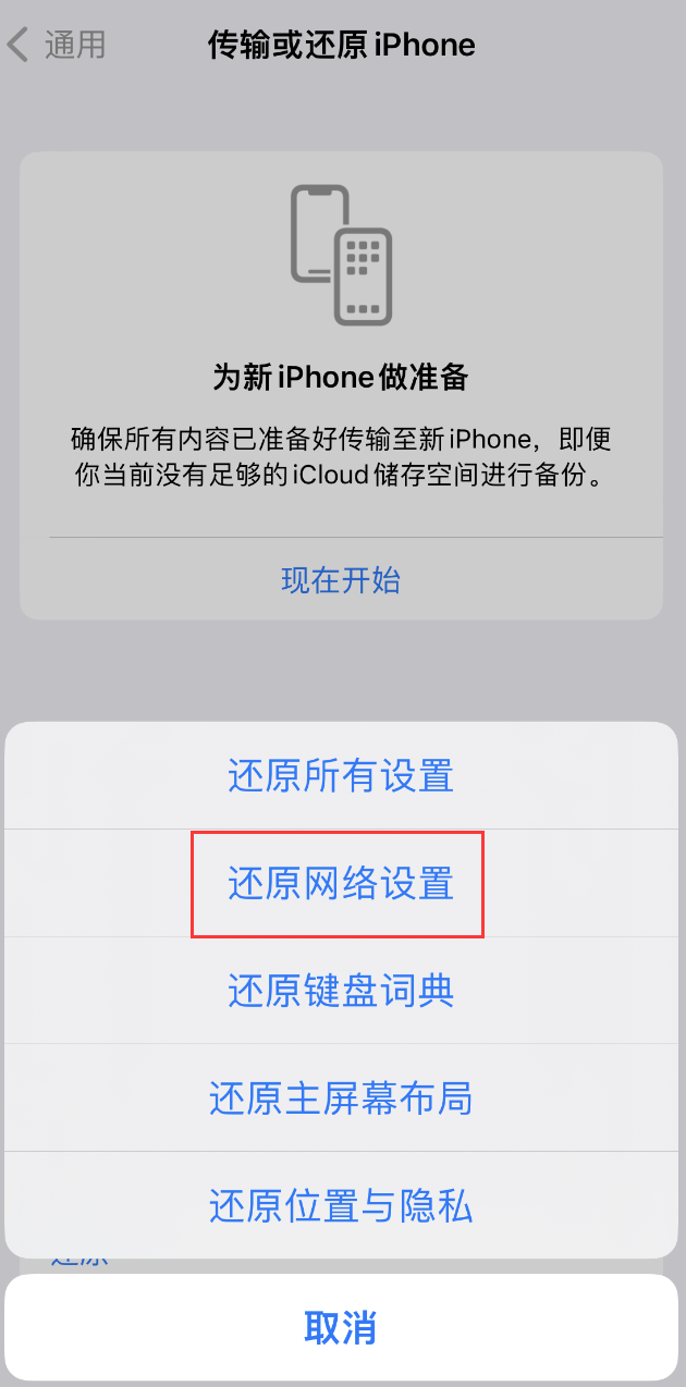 林口苹果手机维修分享：iPhone 提示 “SIM 卡故障”应如何解决？ 