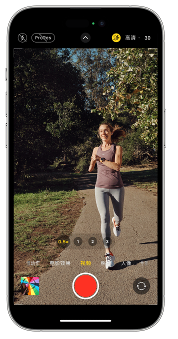 林口苹果14维修店分享iPhone 14 机型使用“运动模式”拍摄更稳定的视频 