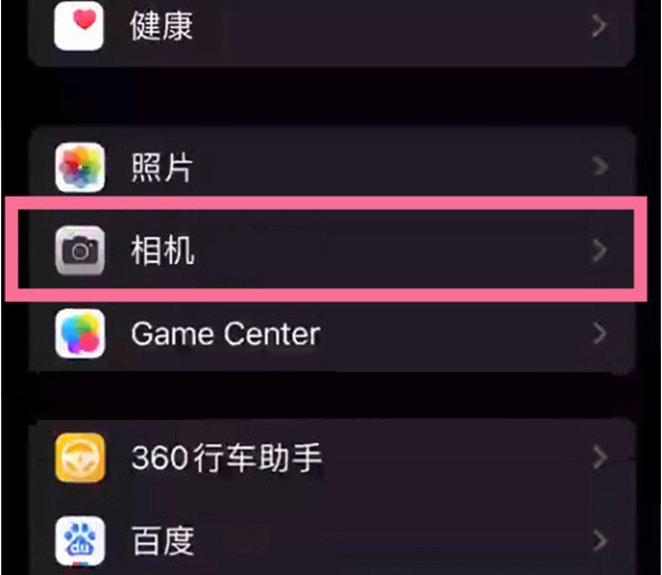 林口苹果14服务点分享iPhone14 开启音量键连拍的方法 