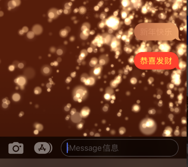 林口苹果维修网点分享iPhone 小技巧：使用 iMessage 信息和红包功能 