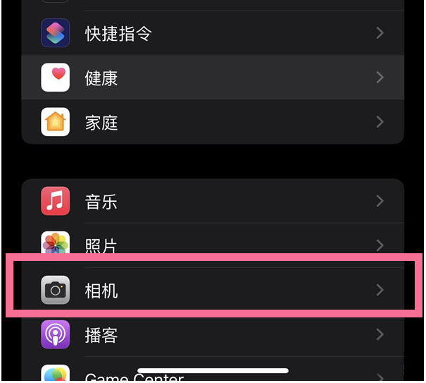 林口苹果14维修分享iPhone 14在截屏中选择文本的方法 