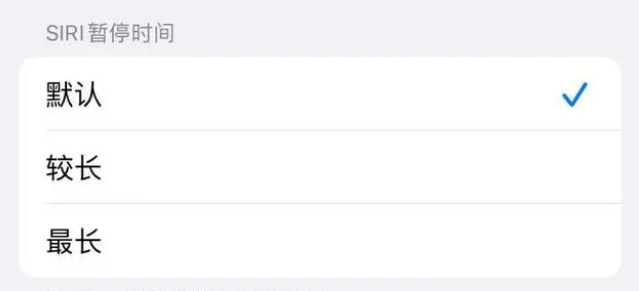 林口苹果维修分享iOS 16上隐藏的Siri的四种新用法 