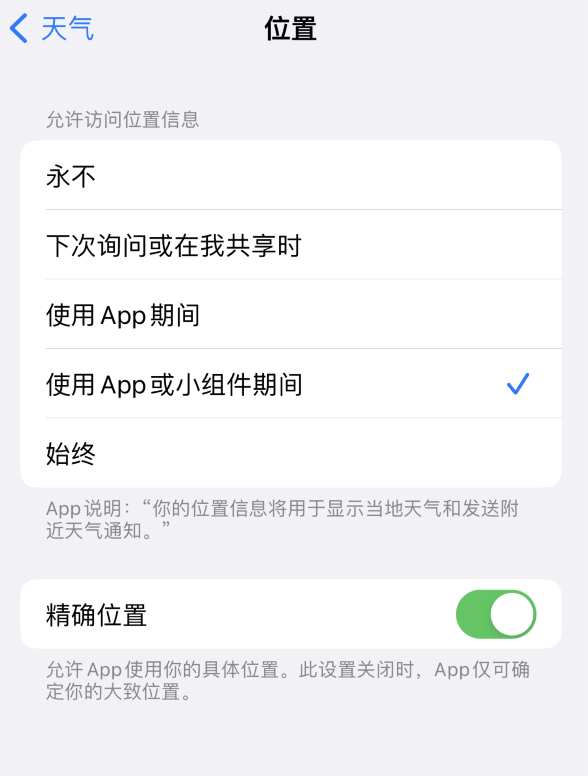 林口苹果服务网点分享你会去哪购买iPhone手机？如何鉴别真假 iPhone？ 