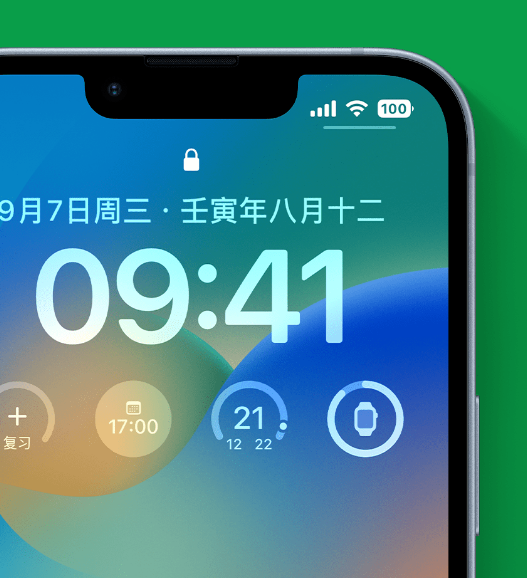 林口苹果手机维修分享官方推荐体验这些 iOS 16 新功能 