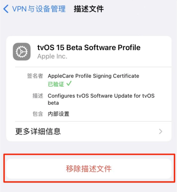 林口苹果手机维修分享iOS 15.7.1 正式版适合养老吗 