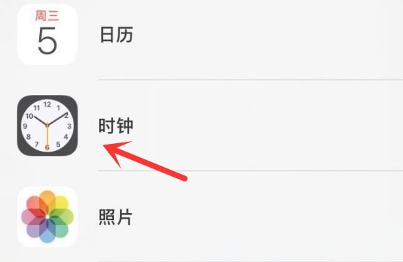 林口苹果手机维修分享iPhone手机如何添加时钟小组件 