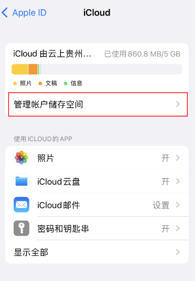 林口苹果手机维修分享iPhone 用户福利 