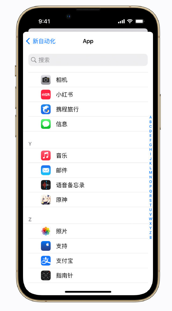 林口苹果手机维修分享iPhone 实用小技巧 