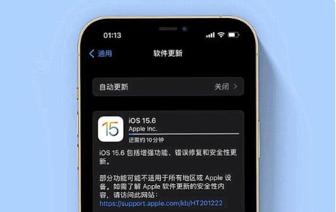 林口苹果手机维修分享iOS 15.6续航怎么样 