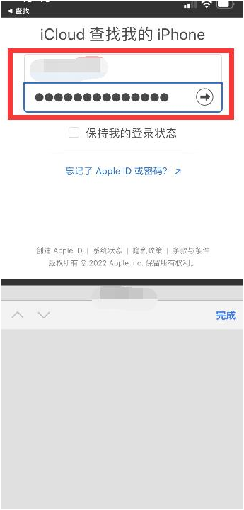 林口苹果13维修分享丢失的iPhone13关机后可以查看定位吗 