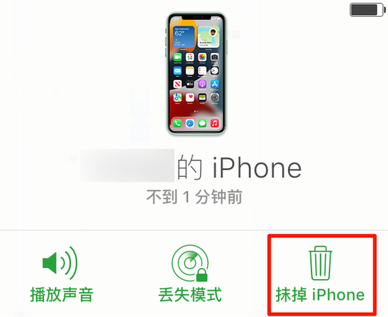 林口苹果手机维修分享iOS 15 中值得注意的重要功能 