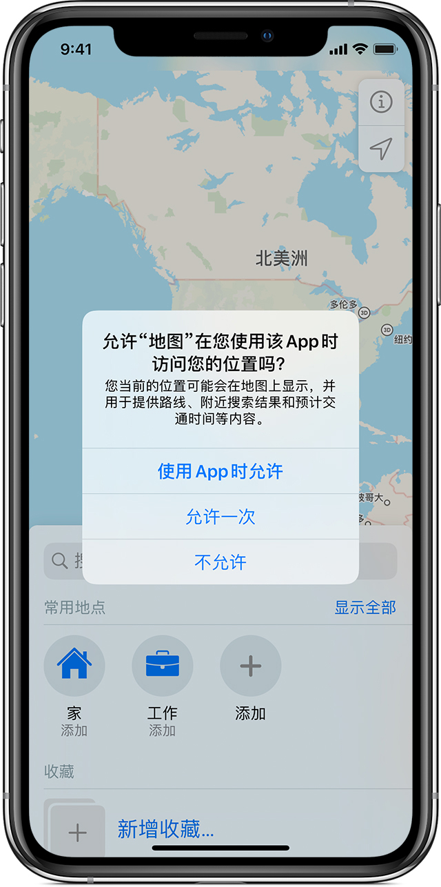 林口苹果手机维修分享iOS 15 使用技巧 