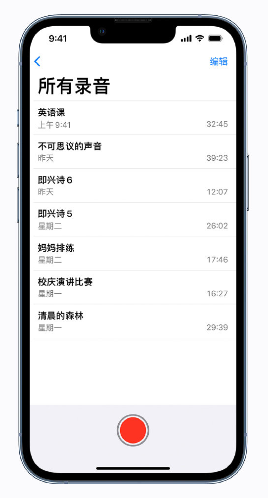 林口苹果手机维修分享最新屏蔽 iOS 16 更新描述文件已发布 