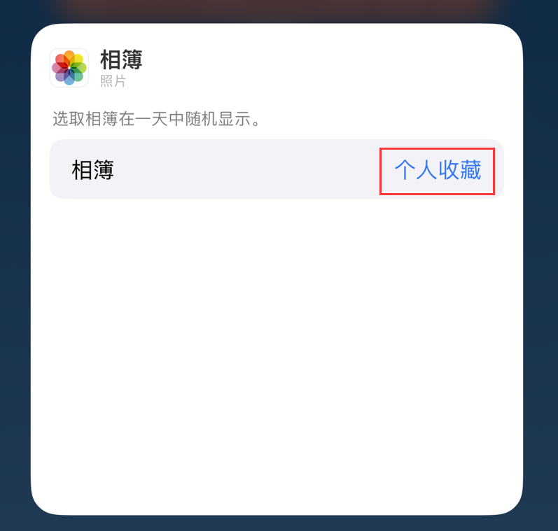 林口苹果手机维修分享iOS 17 小技巧 