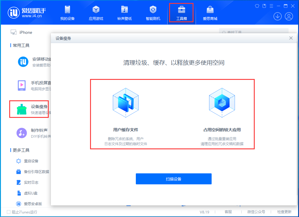 林口苹果手机维修分享关于iPhone存储空间的一些疑问 
