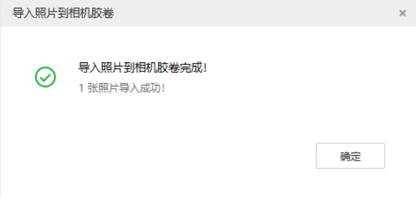 林口苹果手机维修分享如何将照片导入到 iPhone 13 