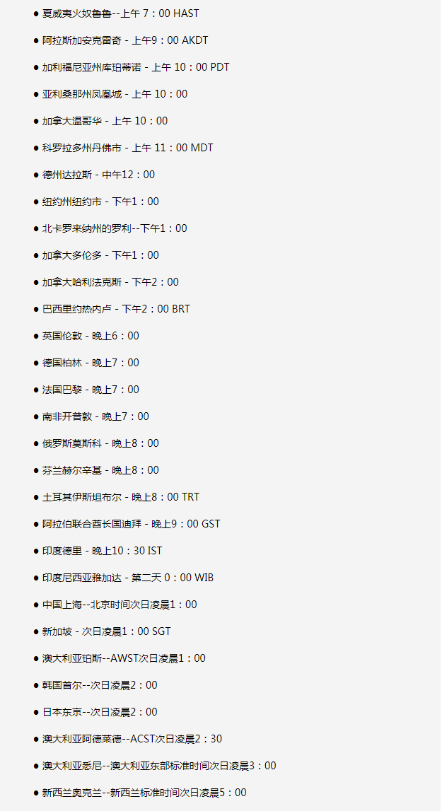 林口苹果手机维修分享如何在线观看苹果的iPhone 13发布会 
