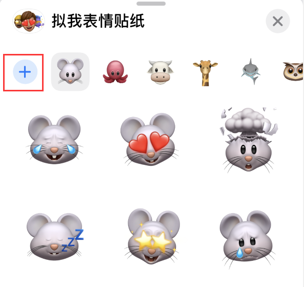 林口苹果手机维修分享iPhone 12 小技巧 