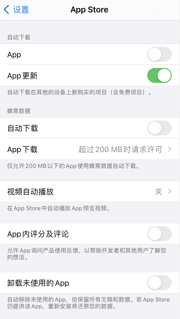 林口苹果手机维修分享iPhone 12 已安装的 App 为什么会又显示正在安装 