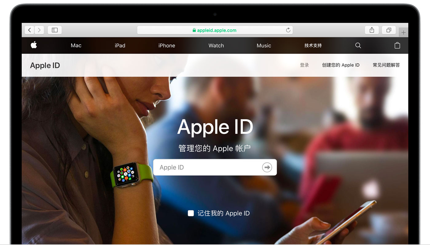 林口苹果手机维修分享iPhone 用户需注意 