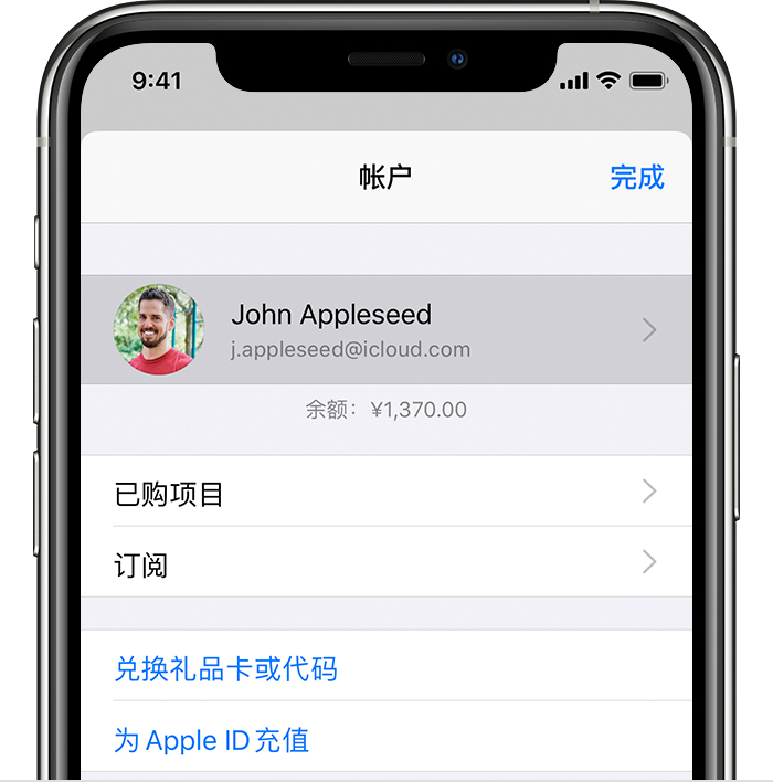林口苹果手机维修分享iPhone 12 如何隐藏 App Store 已购项目 