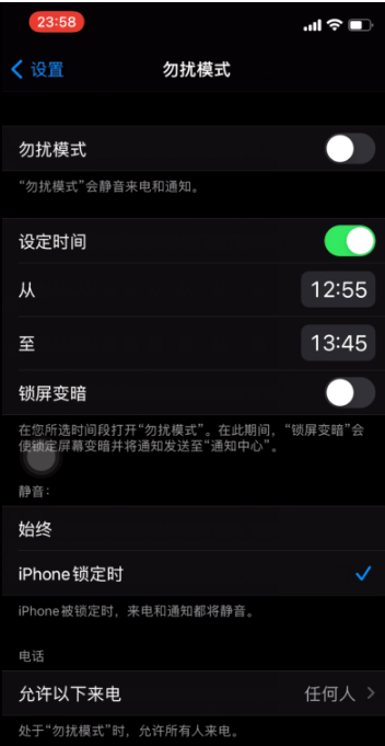 林口苹果手机维修分享如何使用iPhone能更好的保护个人隐私 