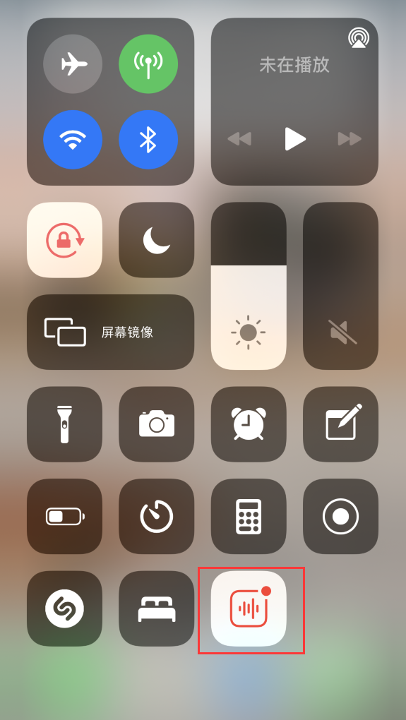 林口苹果手机维修分享iOS 14 隐藏功能 