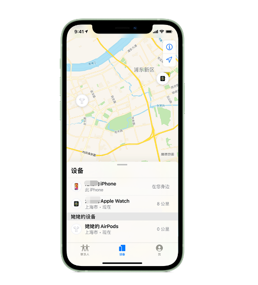 林口苹果手机维修分享iPhone “家人共享”功能 